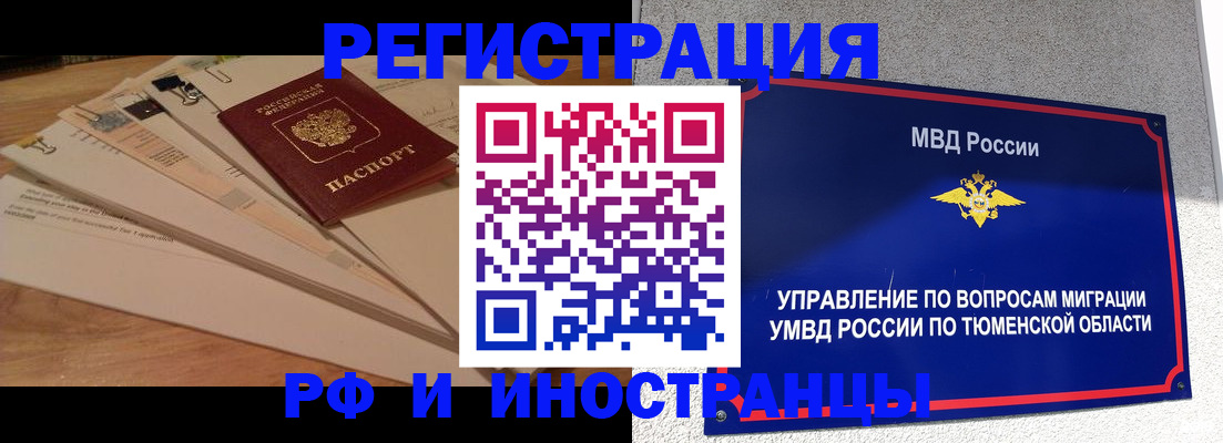 форма 3 в Арамили