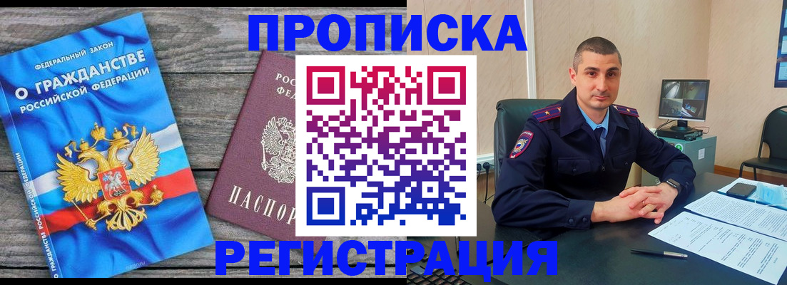 регистрация для школы в Арамили