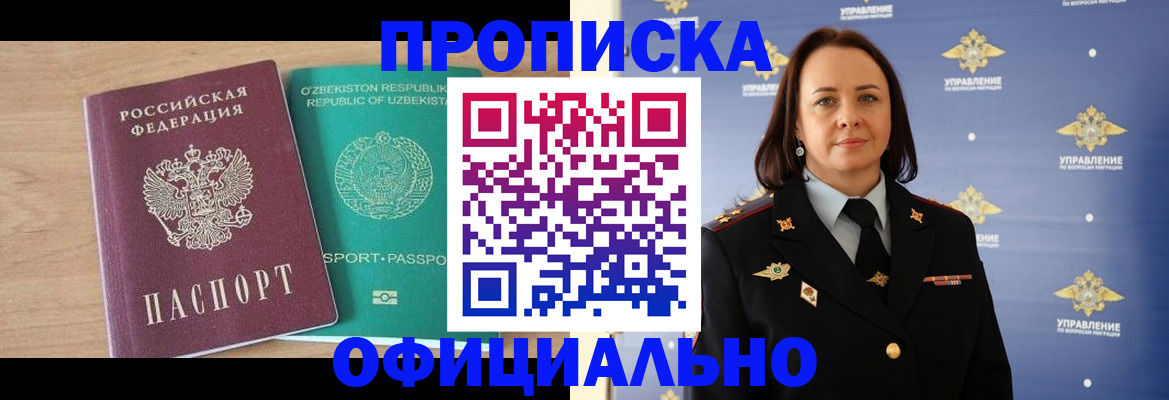 найти адрес прописки в Арамили